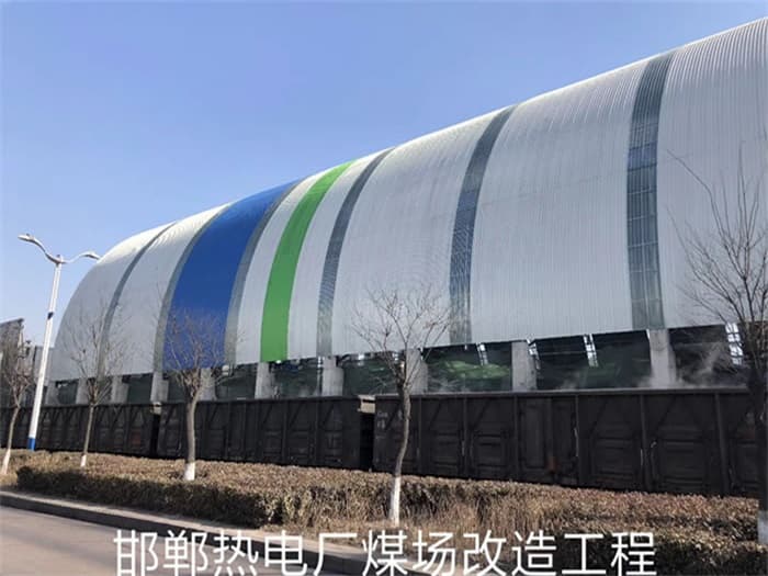 重庆热电厂煤场改造工程
